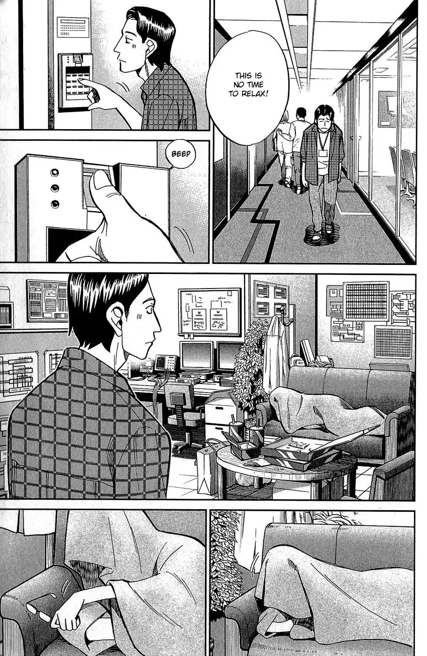 Q.E.D. - Shoumei Shuuryou Chapter 83 8